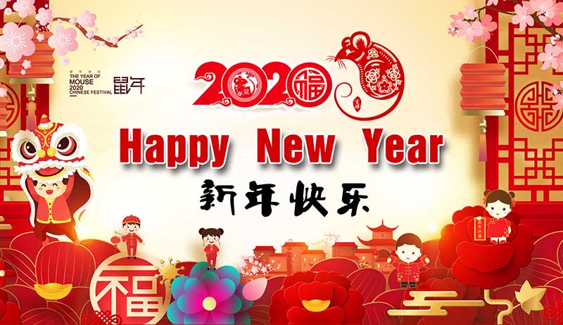 повідомлення про відпустку китайського нового року